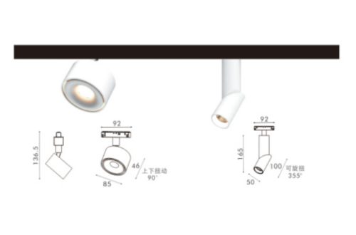 Magnetic Track Light DM20-TW-9W